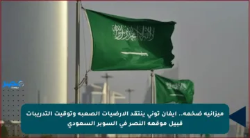 ميزانية ضخمة.. إيفان توني ينتقد الأرضيات الصعبة وتوقيت التدريبات قبيل موقعة النصر في السوبر السعودي